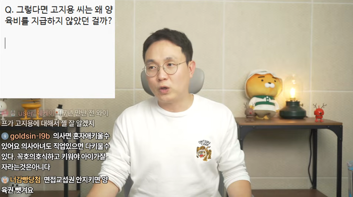 “<b>양육비</b> 4천 밀려 재산 가압류”…<b>고지용</b>, <b>허양임</b>에 ‘가처분’ 던진 ...