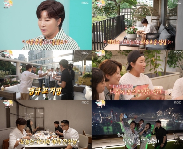 <b>박세리</b>, 130억 갤러리풍 <b>타운하우스 공개</b>…역시 큰 손 ‘20KG 갈비찜’ 집...