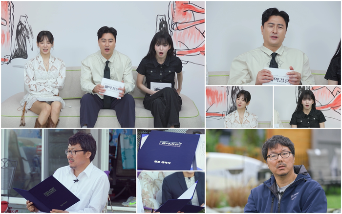 ‘나솔’ PD 신작 ‘<b>계약결혼</b>’ 속 계약조항 보니…“너무 냉정해”