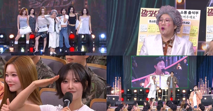 <b>빌리</b>, 수방사 장병 연애 고민에 ‘과몰입’…‘수방사 코르티스’와 깜...