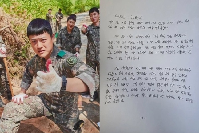 ‘신병4’ <b>장성범</b>, DMZ 지뢰 폭발에 울분…“군인은 존중받아 마땅해”