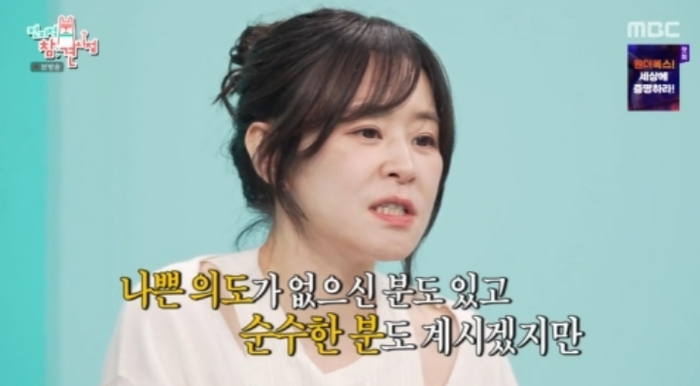 남에게는 <b>5억</b> 베풀고, 자신은 친구집에서 산다…<b>최강희</b> “아침밥도 얻어...
