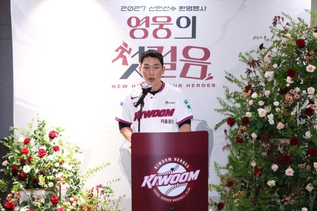 키움 서건창이 6일 열린 신인 선수 환영 행사 ‘영웅의 첫걸음’에서 후배들에게 조언을 하고 있다. 사진 | 키움 히어로즈