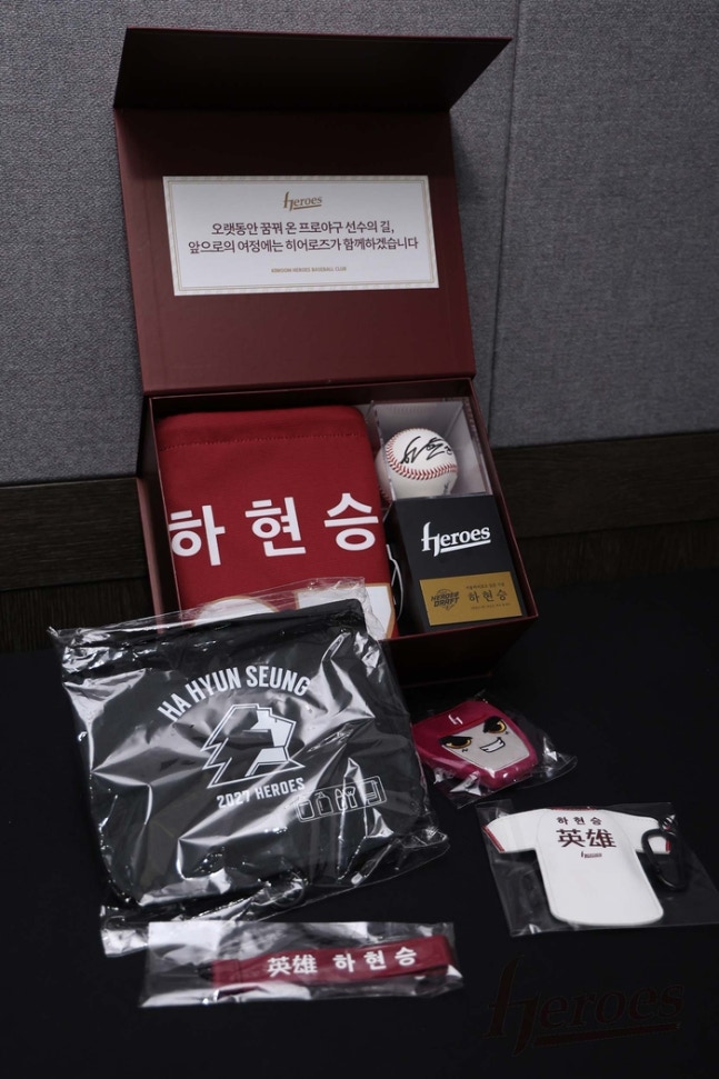 키움이 6일 열린 신인 선수 환영 행사 ‘영웅의 첫걸음’에서 하현승에게 전달한 유니폼과 기념품. 사진 | 키움 히어로즈