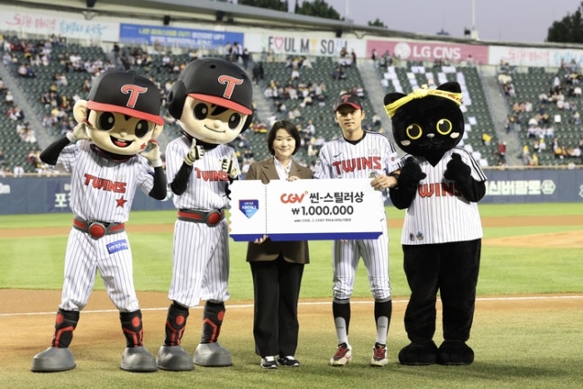 ‘월간 CGV 씬-스틸러상’ 9월 수상자로 선정된 LG 박해민이 6일 서울 잠실구장에서 열린 2026 KBO리그 NC전에 앞서 진행된 시상식에서 기념 촬영을 하고 있다. 사진 | LG 트윈스