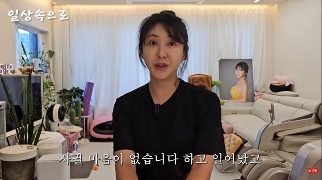 ‘장옥정’ <b>김세인</b>, 쿠팡 배달원 된 까닭…“<b>소속사 대표</b>가 사귀자고 협...