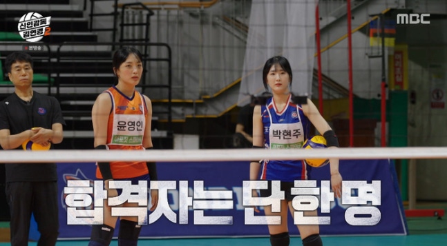 사진|방송캡처