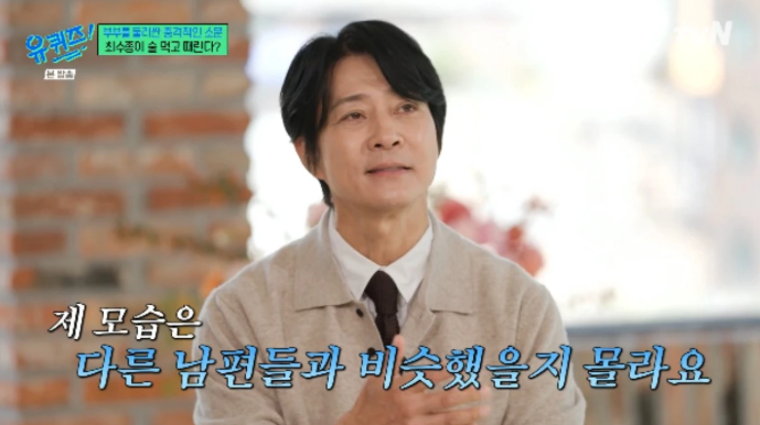 “4번 <b>유산</b> 없었다면 <b>최수종</b> 없었다”... ‘33년 잉꼬’ <b>최수종</b><b>하희라</b>...