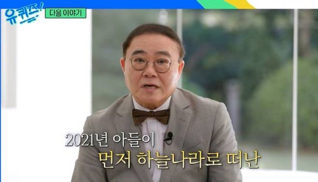 “아빠 나 뇌종양이래”…<b>임진모</b>, 5년 투병끝 떠난 32세 <b>아들 유품</b> 신고...