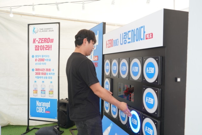서원밸리CC에서 개막한 KPGA투어 더채리티 클래식을 찾은 갤러리가 나랑드사이다 부스에서 이벤트에 참여하고 있다. 사진 | KPGA