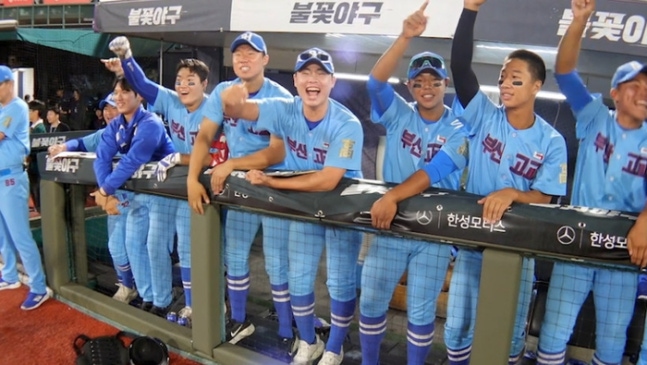 사진|방송캡처