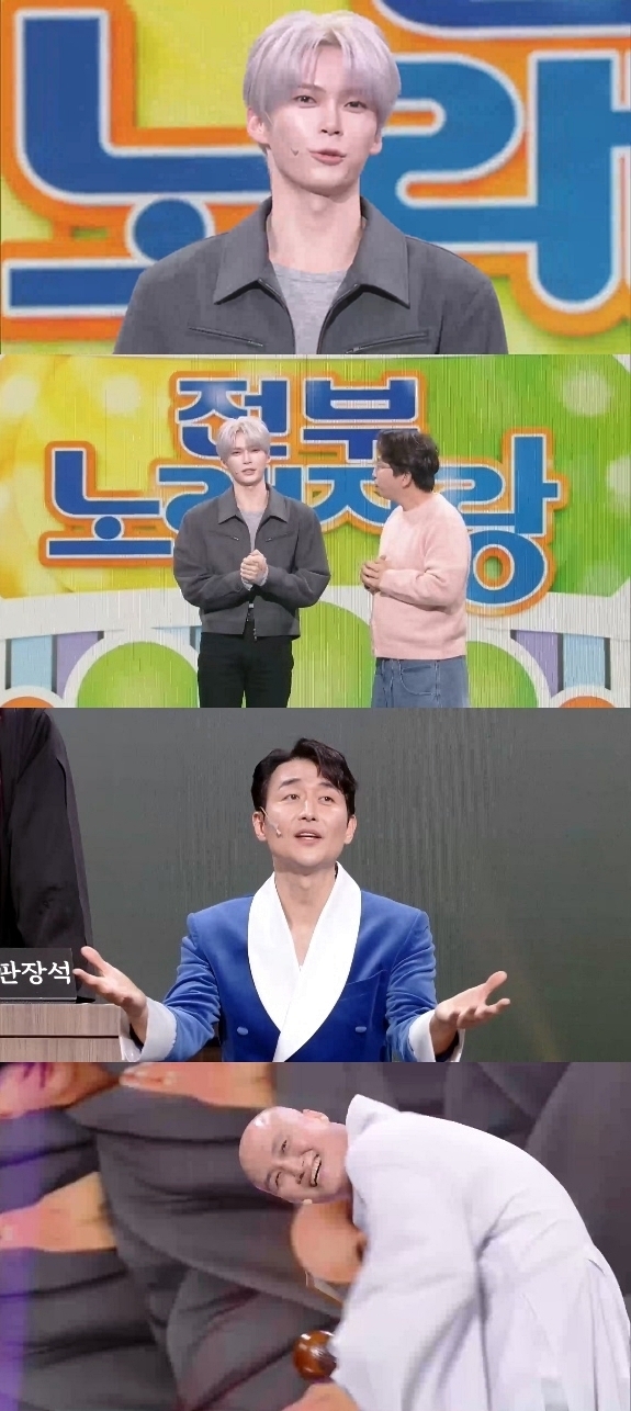 성한빈, ‘개그콘서트’ 전격 출격…‘전부 노래자랑’서 임재백과 ‘두...