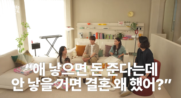 “이 나라 정신 못 차렸다”…<b>넉살</b>, <b>출산 지원금</b> 소신 <b>발언</b>에 누리꾼 갑...
