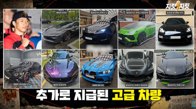 사진|유튜브캡처