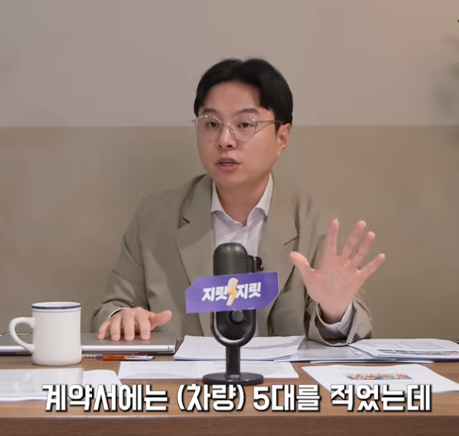 사진|유튜브캡처