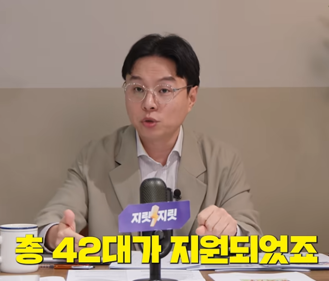 사진|유튜브캡처