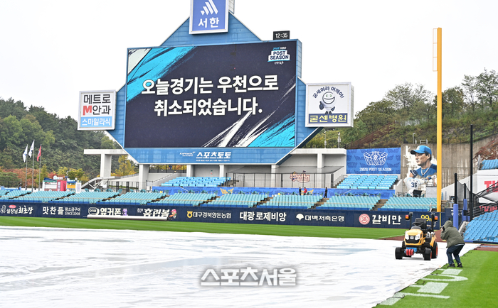 [포토] <b>PO 1차전 우천 취소</b>!