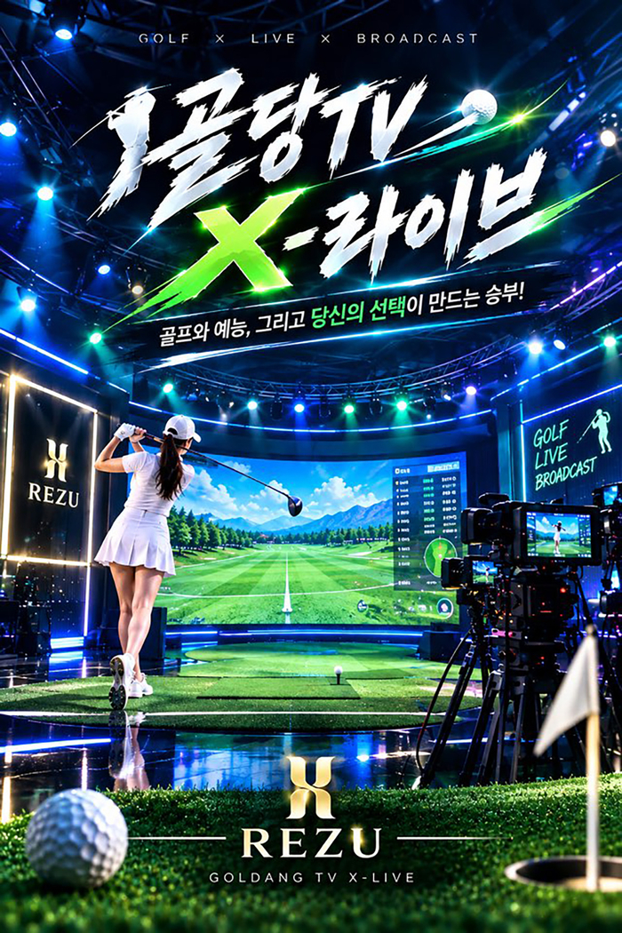 ゴルフのスイングをする女性と配信スタジオを描いた「ゴルダンTV X-LIVE」のポスター
