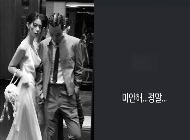 ヤン・ホンウォンと妻ウォン・ヒョンジュ