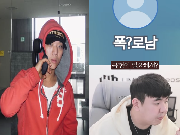 ヤン・ホンウォンとYouTubeチャンネル『엄태웅TV』に関する記事画像