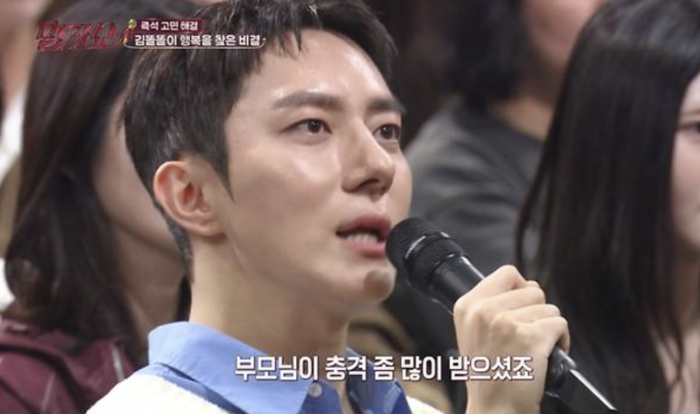 “<b>커밍아웃</b> 후 4년 절연” <b>김똘똘</b>, 아버지 문자 한 통에 ‘눈물’