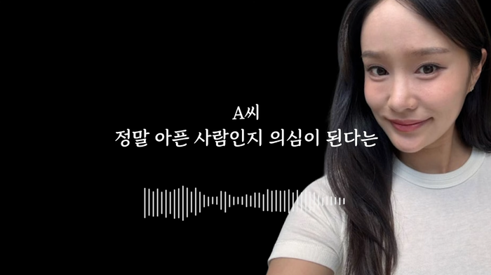 “진짜 아픈 거 맞아?” <b>헤이지니</b> 발언에…‘노동 착취’ 논란 재점화