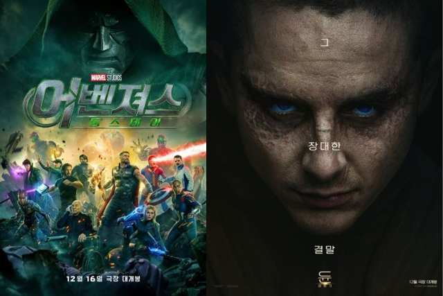 『アベンジャーズ：ドゥームズデイ』のポスターと、『デューン：パート3』でポールを演じるティモシー・シャラメのビジュアル