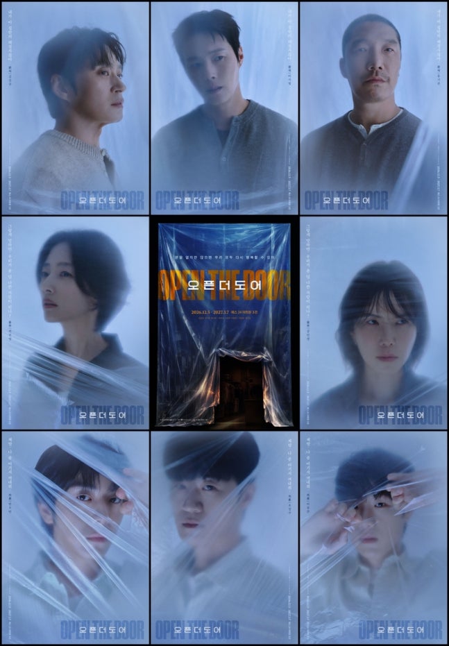 舞台『オープン・ザ・ドア』の8人のキャラクターポスター。青いビニールの向こうに俳優たちの顔が並ぶ。