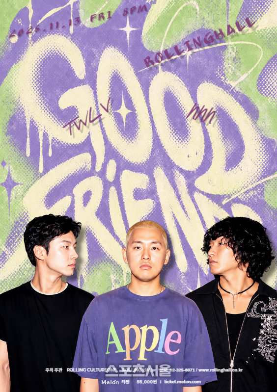 TWLVとnnnの合同公演「GOOD FRIENDS」の告知ポスター。11月13日午後8時、弘大ローリングホールで開催と記載され、3人の出演者写真が並ぶ。