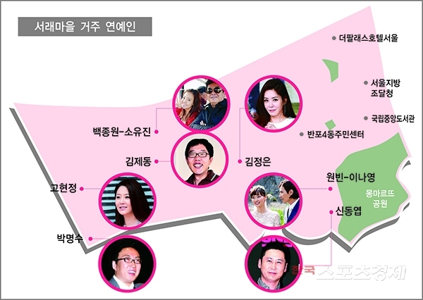 절친끼리 이웃사촌…모여 사는 스타들