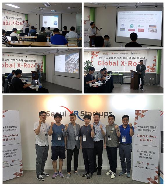 서울XR스타트업_액셀러레이팅_대상_10개_스타트업_확정_이미지_1