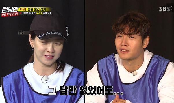 ‘런닝맨’ 김종국, <b>송지효</b> 놀라게 한 개리 언급…“‘슈돌’ 같이 하고...
