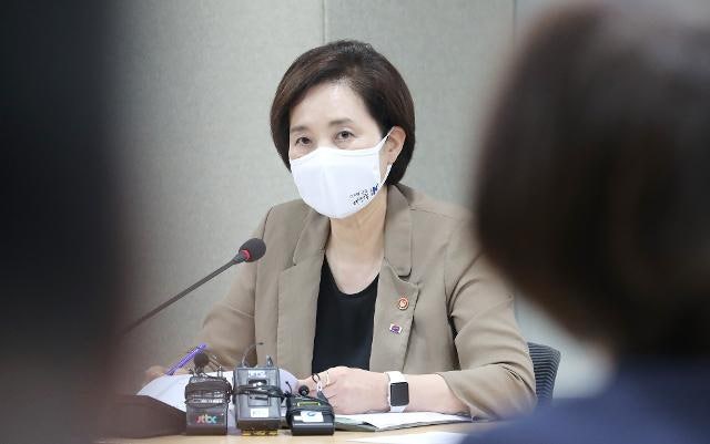 "<b>등록금</b> 반환 소송 와중에…" 교육부, 원격수업 상한선 없앤다