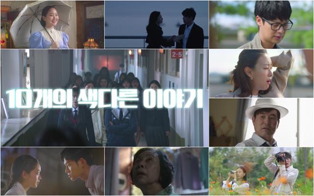 단막극 수난 속 '빛나는 10주년'... KBS '드라마스페셜'