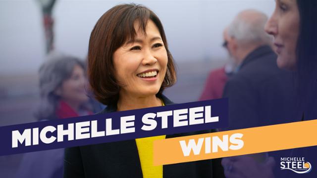 미셸 박 스틸 美 하원의원 당선...한국계 하원 3명 나와