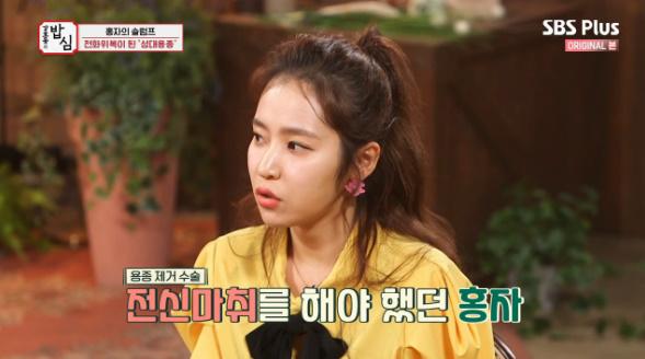 홍자 "과거 성대 <b>용종</b> 때문에 전신마취 수술"