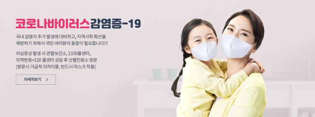 대전 코로나19 확진자 발생 초등학교 ·고등학교 학생 ·교직원 ...