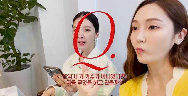 <b>제시카</b>, 직접 밝힌 <b>결혼 계획</b> "나도 해야지"