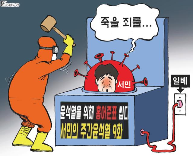 기사 본문 보기