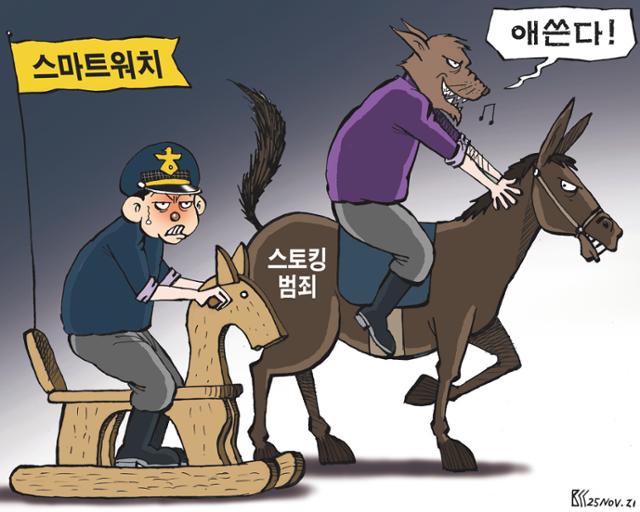 기사 본문 보기