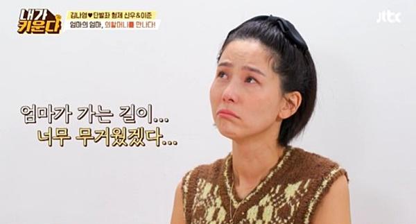 <b>김나영</b> "8살 때 <b>어머니</b>와 이별, <b>심장마비</b>로 돌아가셨다" 눈물