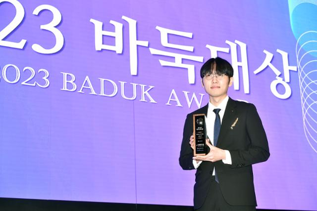 <b>신진서</b>, <b>바둑</b>대상 MVP '4연패'