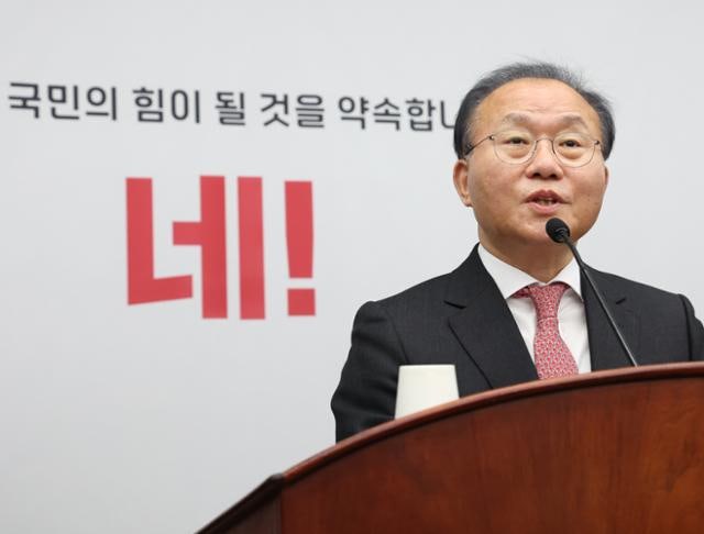 국민의힘, 이태원 참사 <b>특별법</b> 대통령 거부권 행사 <b>건의</b>키로