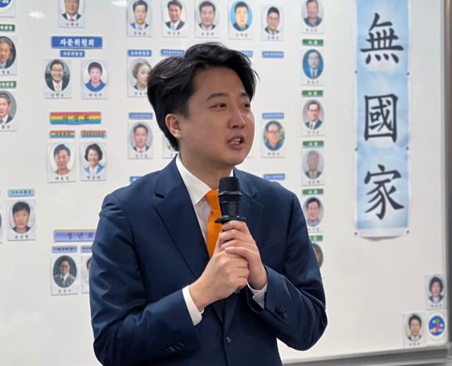 <b>이준석</b> '총선 불<b>출마</b>' 이낙연에 "저라면 인천 <b>계양</b>을 간다"