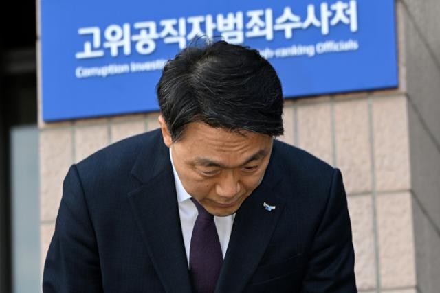 퇴임하는 <b>김진욱</b> "성과 미비 지적, 초대 <b>공수처장</b>으로서 송구"