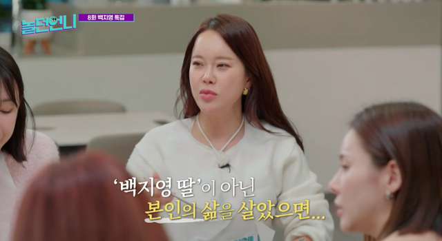 <b>자녀</b>의 방송 <b>노출</b> 거부하는 스타들의 소신