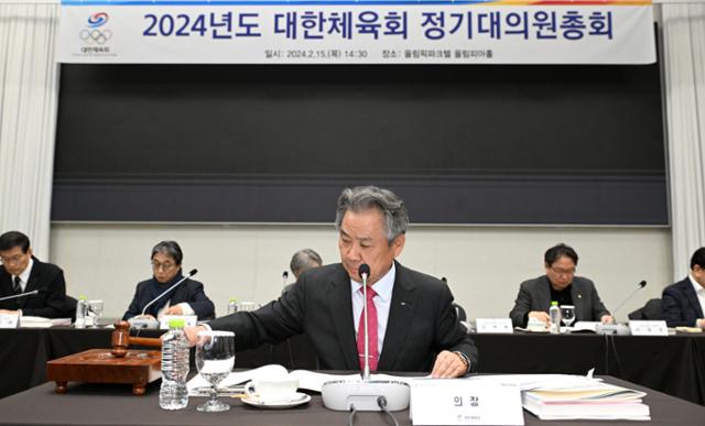 <b>체육회</b>, <b>대의원</b>총회서 문체부 성토 "조속한 공익감사 촉구"
