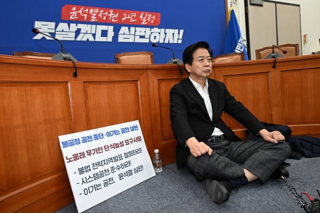 이재명, <b>노웅래</b> 단식에 "마음 아프지만, 모두 함께 갈 수 없어"