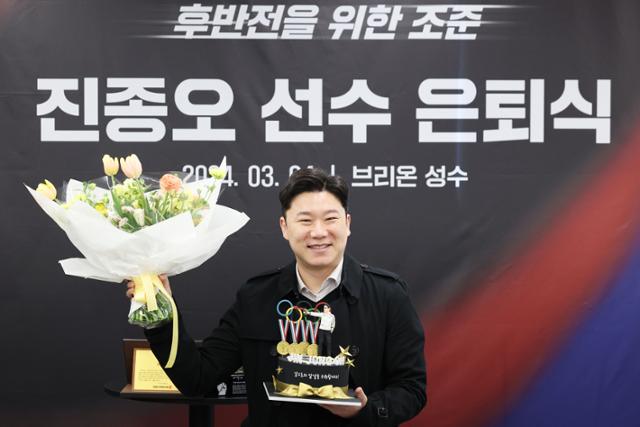 사대에서 물러난 '<b>사격 황제</b>' <b>진종오</b> "다시 태어나도 사격 선수"