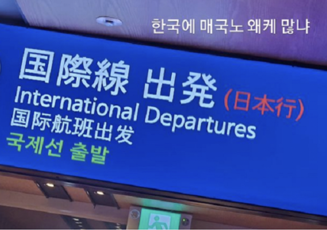 700만 <b>자영업자</b> 분노 불렀다… 안산 '<b>매국노</b>' 발언 후폭풍